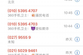 廊坊遇到恶意拖欠？专业追讨公司帮您解决烦恼