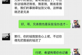 廊坊专业讨债公司，追讨消失的老赖